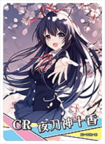 NS-10-12 Tohka Yatogami | Date A Live